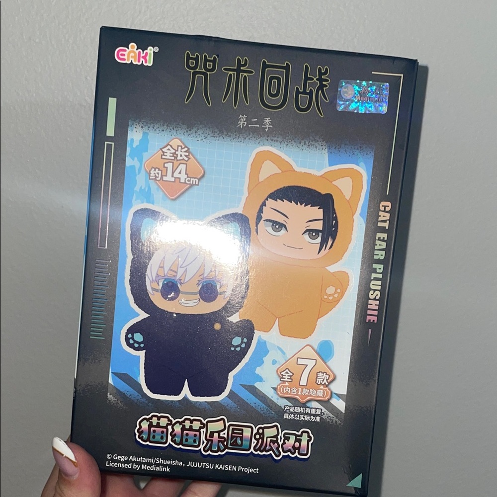 EAKI Jujutsu Kaisen Cat Ear Plushie Series Blind Box (unopened)